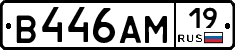 %D0%92446%D0%90%D0%9C19