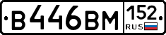 %D0%92446%D0%92%D0%9C152