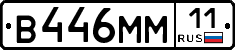 %D0%92446%D0%9C%D0%9C11