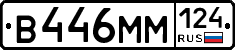 %D0%92446%D0%9C%D0%9C124