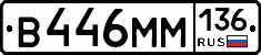 %D0%92446%D0%9C%D0%9C136
