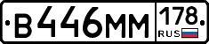 %D0%92446%D0%9C%D0%9C178