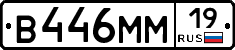 %D0%92446%D0%9C%D0%9C19