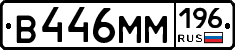 %D0%92446%D0%9C%D0%9C196