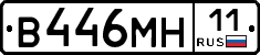 %D0%92446%D0%9C%D0%9D11