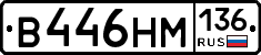 %D0%92446%D0%9D%D0%9C136