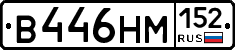 %D0%92446%D0%9D%D0%9C152