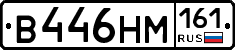 %D0%92446%D0%9D%D0%9C161
