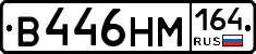 %D0%92446%D0%9D%D0%9C164