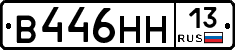 %D0%92446%D0%9D%D0%9D13