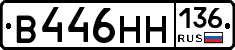 %D0%92446%D0%9D%D0%9D136