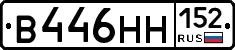 %D0%92446%D0%9D%D0%9D152