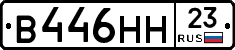 %D0%92446%D0%9D%D0%9D23