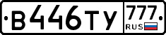 %D0%92446%D0%A2%D0%A3777