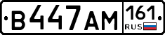%D0%92447%D0%90%D0%9C161