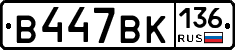 %D0%92447%D0%92%D0%9A136