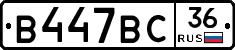 %D0%92447%D0%92%D0%A136