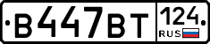 %D0%92447%D0%92%D0%A2124