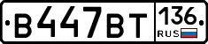%D0%92447%D0%92%D0%A2136