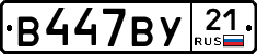 %D0%92447%D0%92%D0%A321