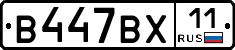 %D0%92447%D0%92%D0%A511