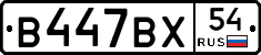 %D0%92447%D0%92%D0%A554
