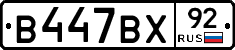 %D0%92447%D0%92%D0%A592