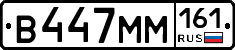 %D0%92447%D0%9C%D0%9C161
