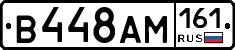 %D0%92448%D0%90%D0%9C161