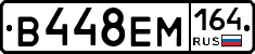 %D0%92448%D0%95%D0%9C164