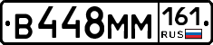 %D0%92448%D0%9C%D0%9C161