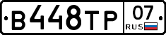%D0%92448%D0%A2%D0%A007