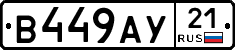 %D0%92449%D0%90%D0%A321