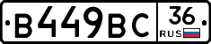 %D0%92449%D0%92%D0%A136