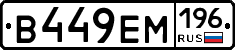 %D0%92449%D0%95%D0%9C196
