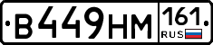 %D0%92449%D0%9D%D0%9C161