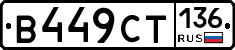 %D0%92449%D0%A1%D0%A2136