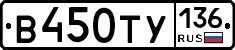 %D0%92450%D0%A2%D0%A3136