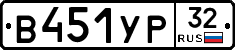 %D0%92451%D0%A3%D0%A032
