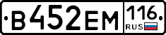 %D0%92452%D0%95%D0%9C116
