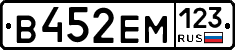 %D0%92452%D0%95%D0%9C123