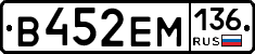 %D0%92452%D0%95%D0%9C136