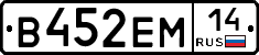 %D0%92452%D0%95%D0%9C14