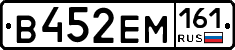 %D0%92452%D0%95%D0%9C161