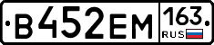 %D0%92452%D0%95%D0%9C163