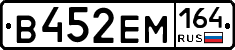%D0%92452%D0%95%D0%9C164