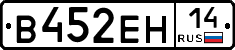 %D0%92452%D0%95%D0%9D14