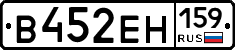 %D0%92452%D0%95%D0%9D159