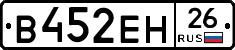 %D0%92452%D0%95%D0%9D26