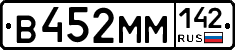 %D0%92452%D0%9C%D0%9C142